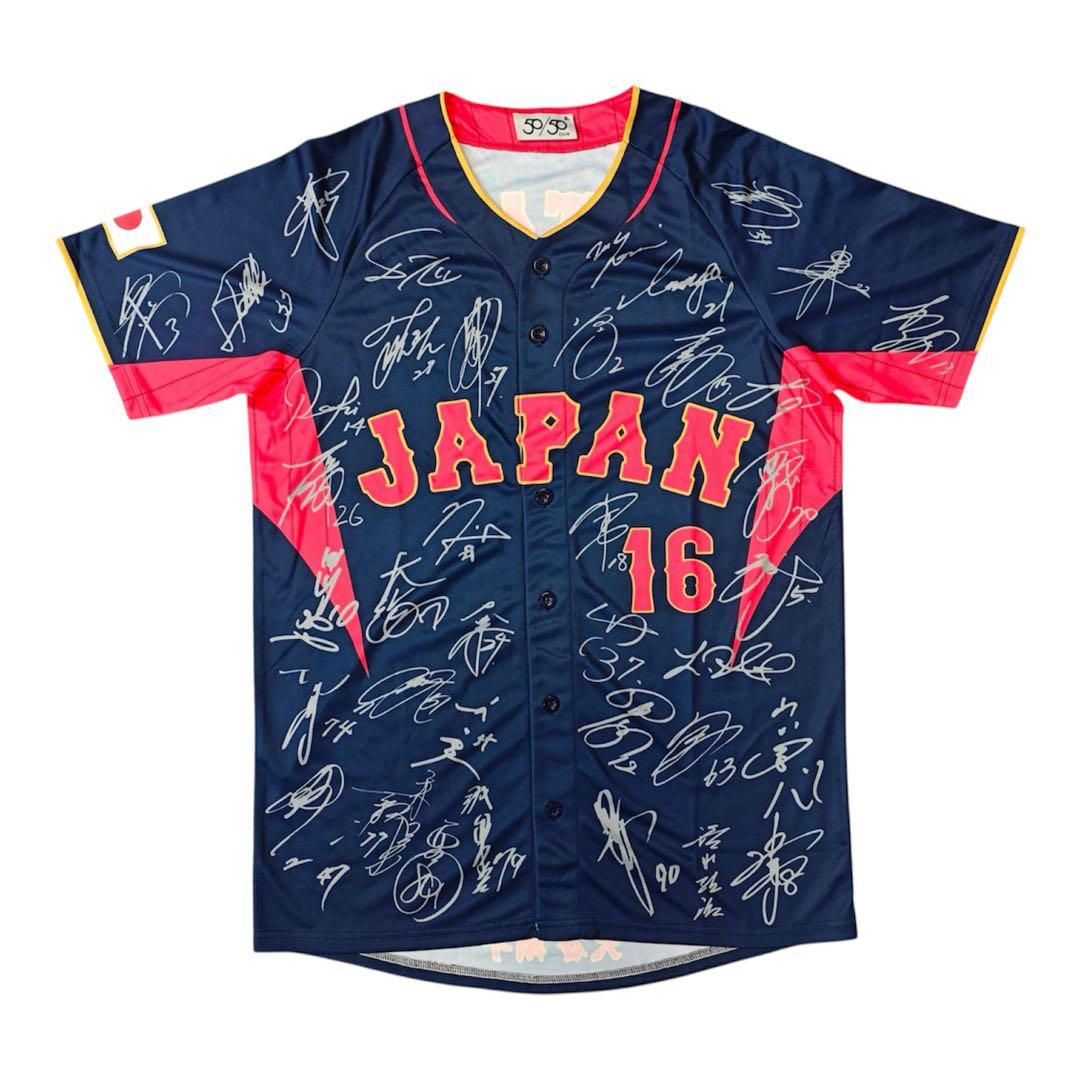 非売品　大谷翔平　2023WBC MVP 日本代表サインプリントユニフォーム 非売品 大谷翔平 WBC 2023 MVP 日本代表 サインプリントユニフォーム