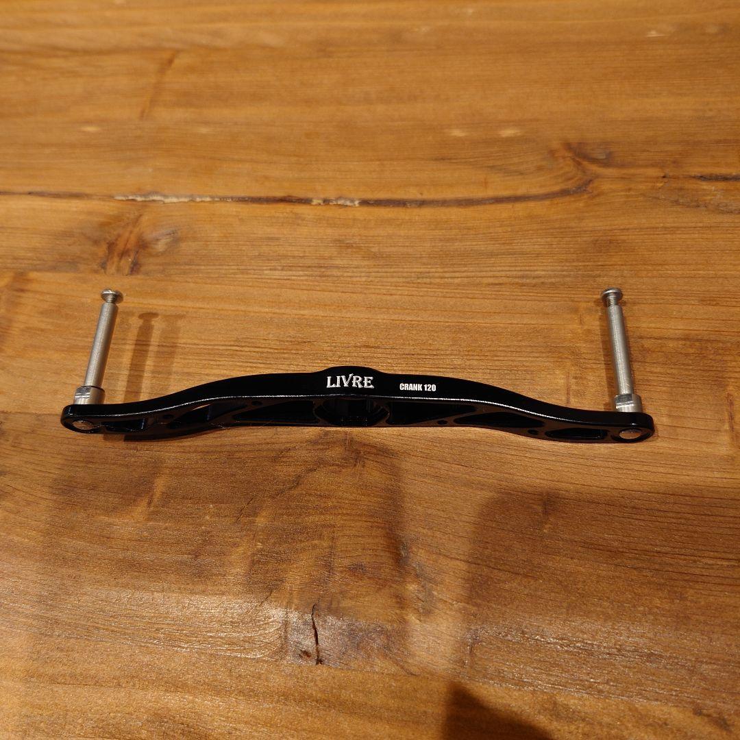メガテック リブレ　クランク 120 ブラック　ハンドルプレート　超美品 取り寄せ商品】 メガテック リブレ CRANK 120 Bシリーズ (黒鯛工房