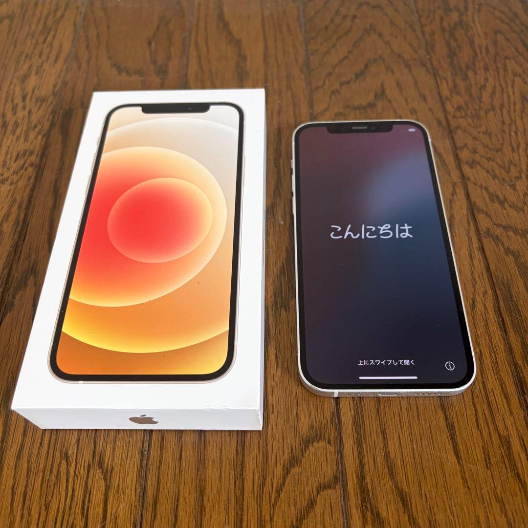 Apple iPhone 12 ホワイト 本体 128GB 初期化済み - メルカリ