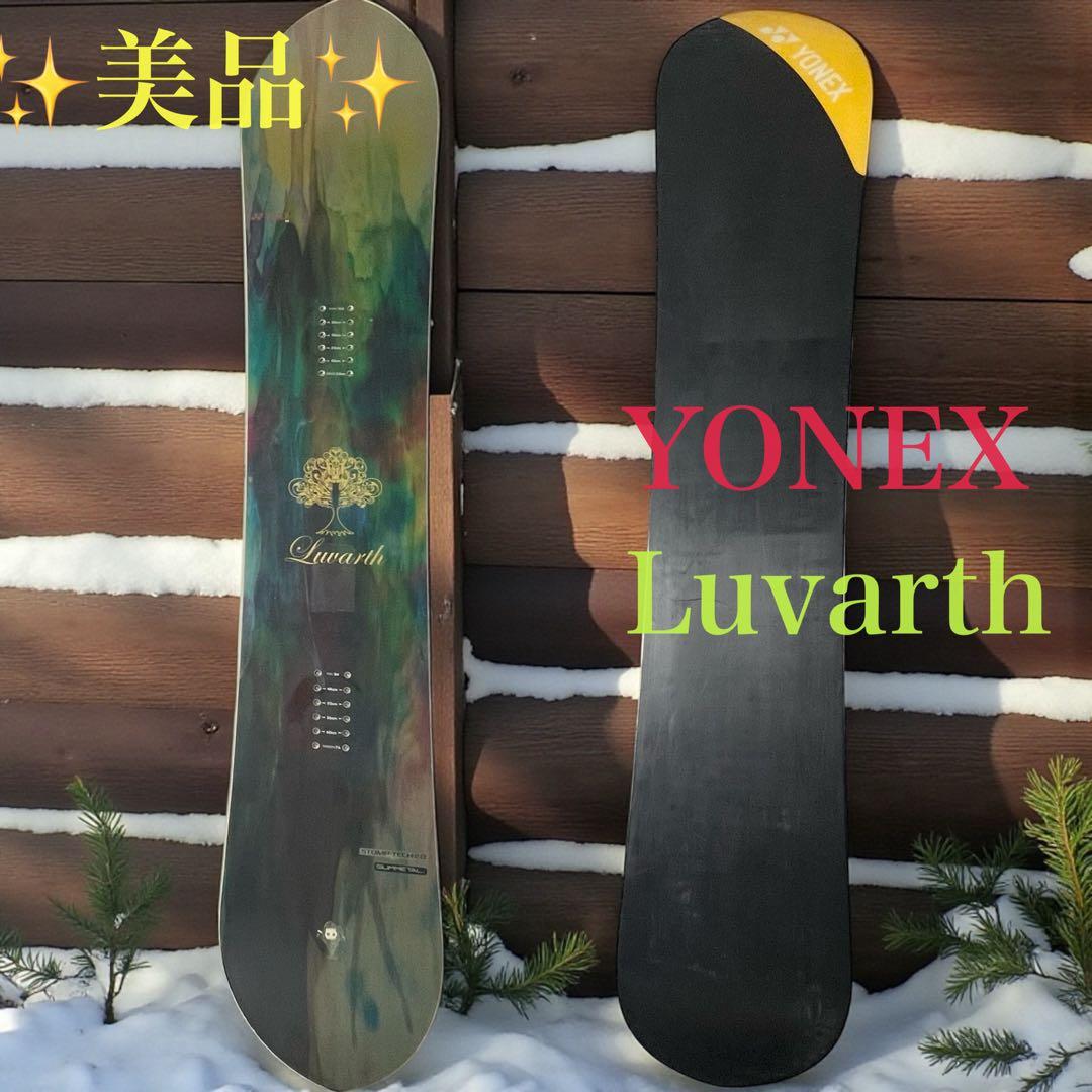 美品】 Luvarth ラバース 155 YONEX ヨネックス スノーボード - メルカリ