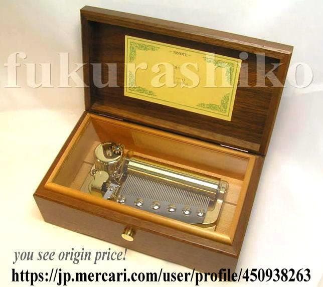 新品50弁 ♪ふるさと（２パーツ）オルフェウス520オルゴール 50弁オルゴール | 日本製サンキョー