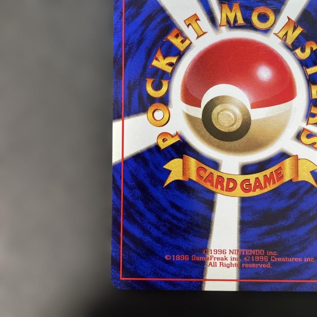 ポケモンカード旧裏 カモネギ マークなし z - メルカリ