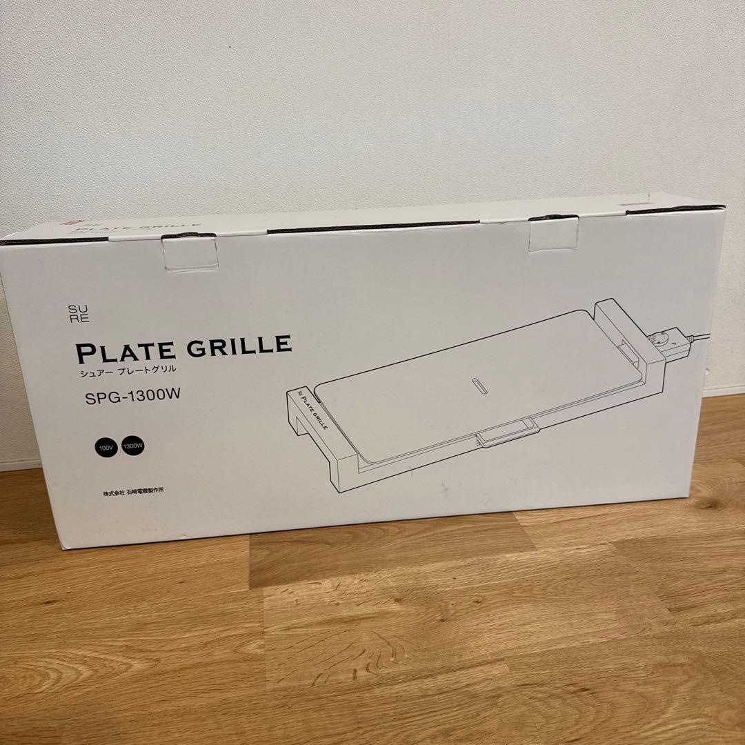 SURE プレートグリル SPG-1300W SURE SPG-1300W
