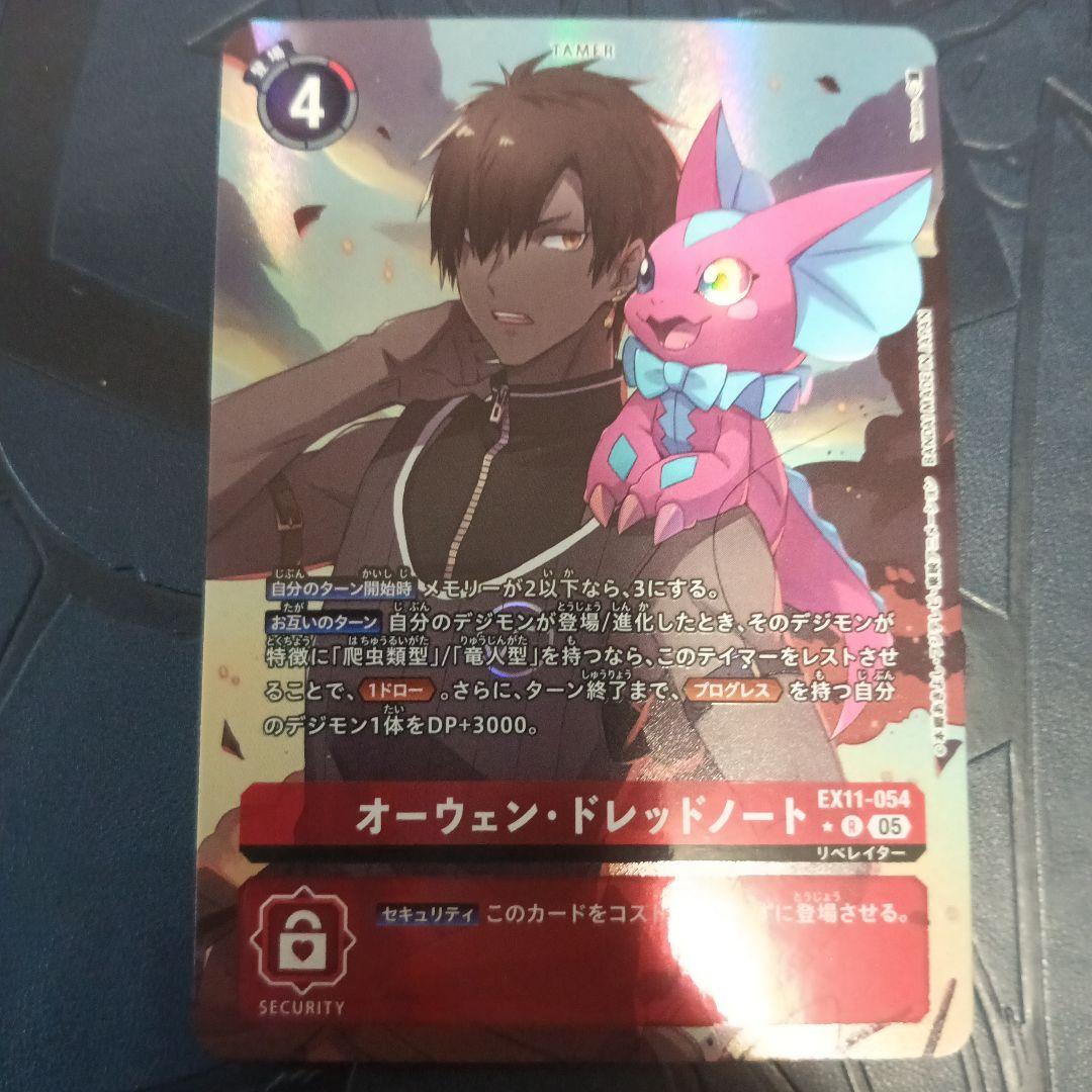 オーウェン ドレッドノート パラレル - メルカリ