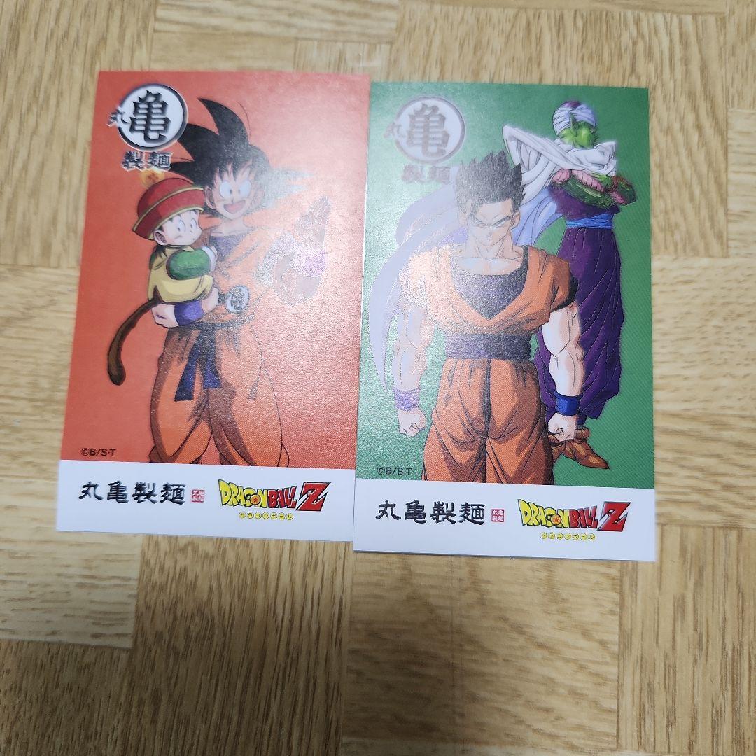 ドラゴンボールZ カード うどん札 セット - メルカリ