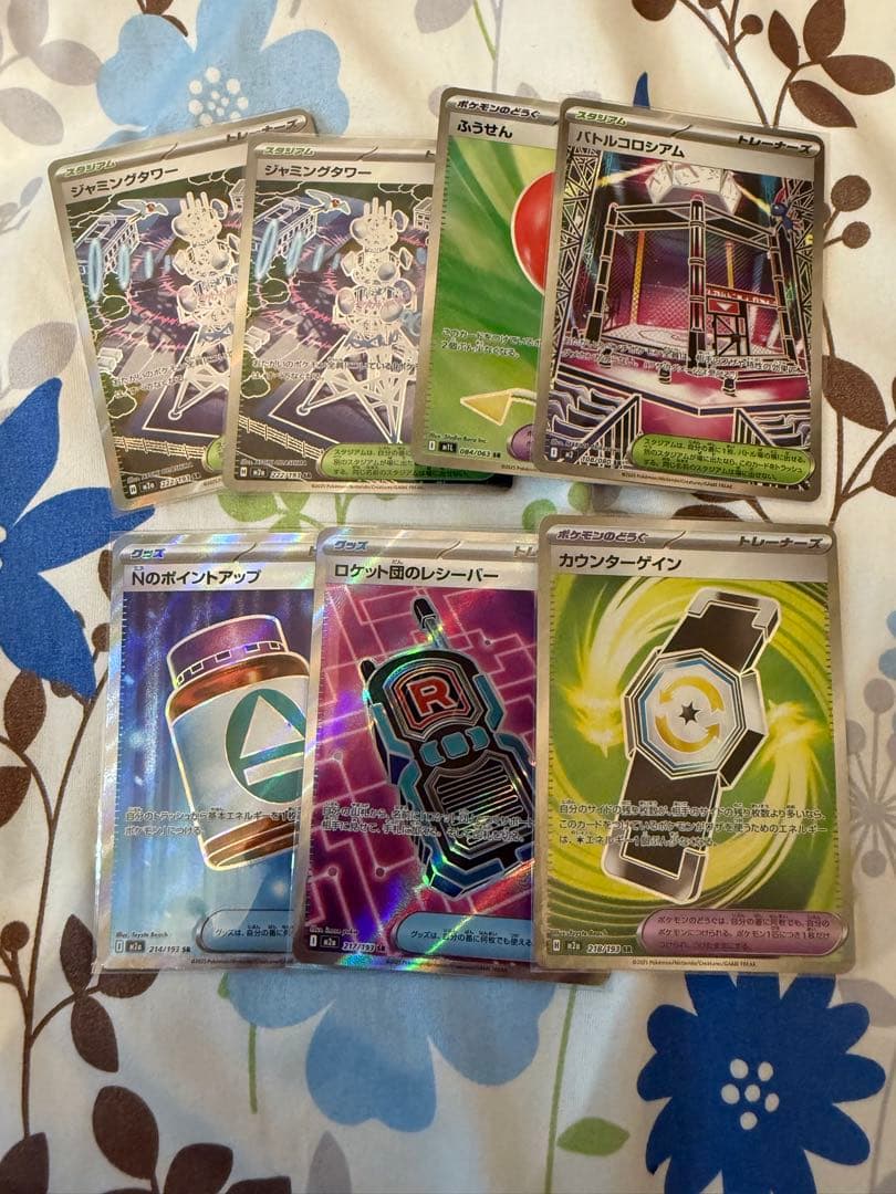 ポケモンカード グッズ SR まとめ売り 7枚 MEGAドリームexなど - メルカリ