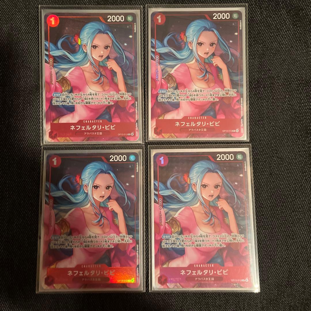 ネフェルタリ・ビビ 4枚セット プロモ パラレル OP13-012 - メルカリ