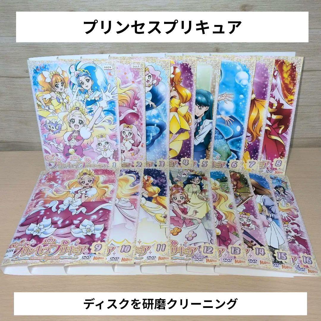 GO プリンセスプリキュア DVD 1~16全巻セット - メルカリ