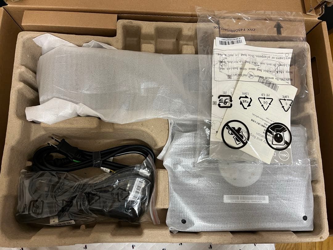 DELL P2418D 23.8inch QHD モニター