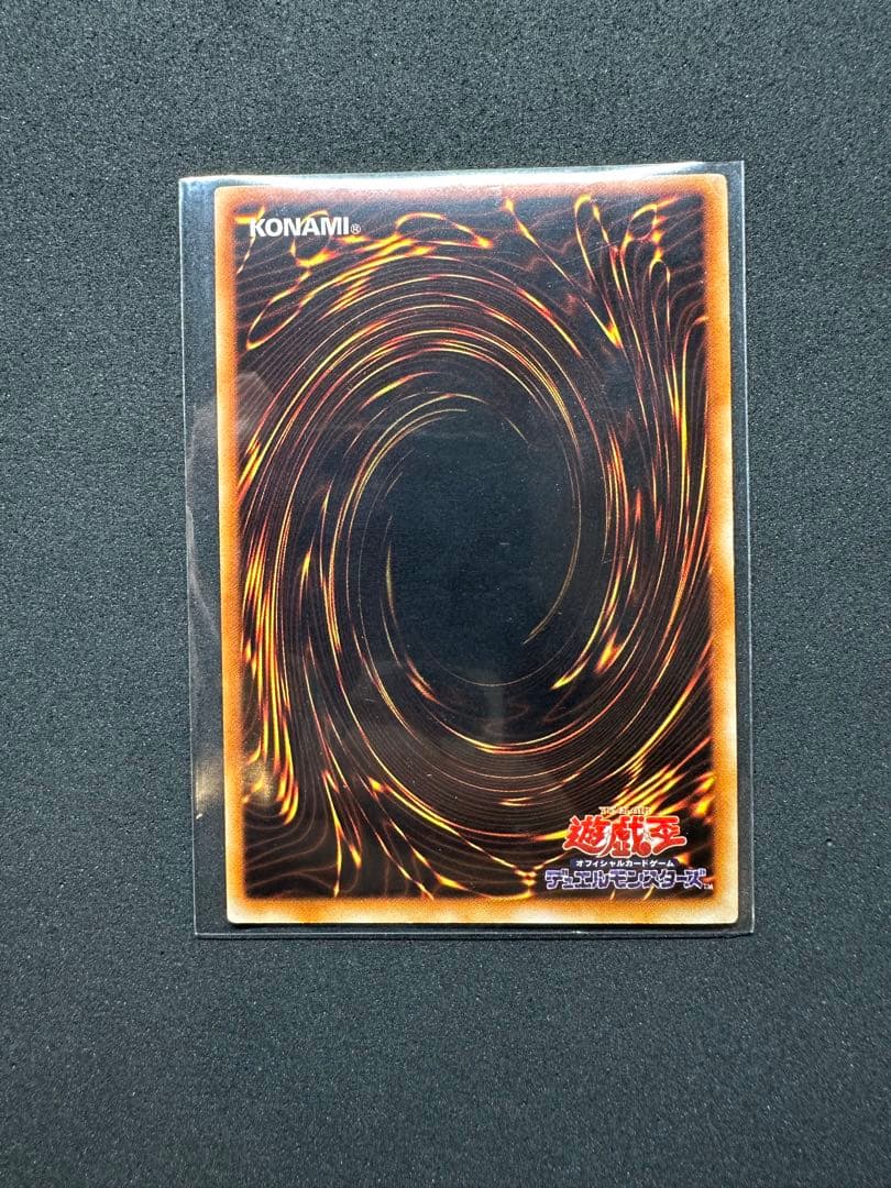 遊戯王 ブラック・マジシャン(46986414)初期ウルトラレア - メルカリ