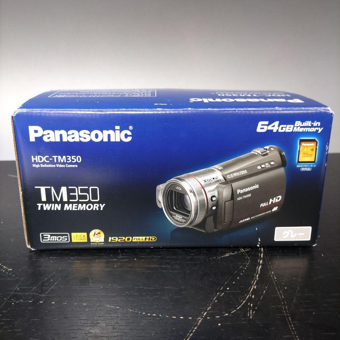 VMPD8-116-5 Panasonic HDC-TM350 ビデオカメラ 概要 デジタルハイビジョンビデオカメラ HDC-TM350 | デジタルビデオ