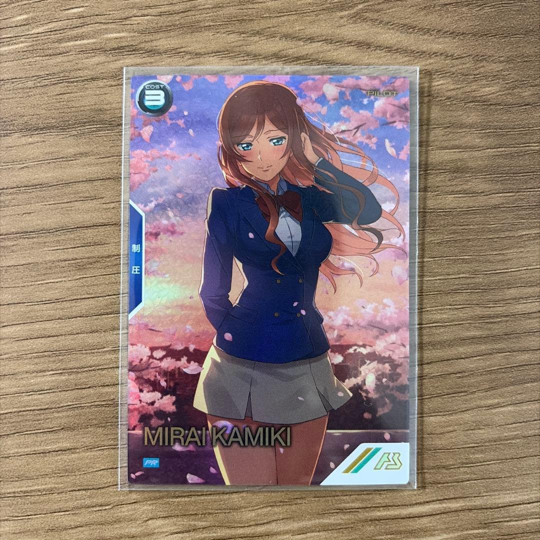 機動戦士ガンダム アーセナルベース PR カミキ・ミライ（パラレル