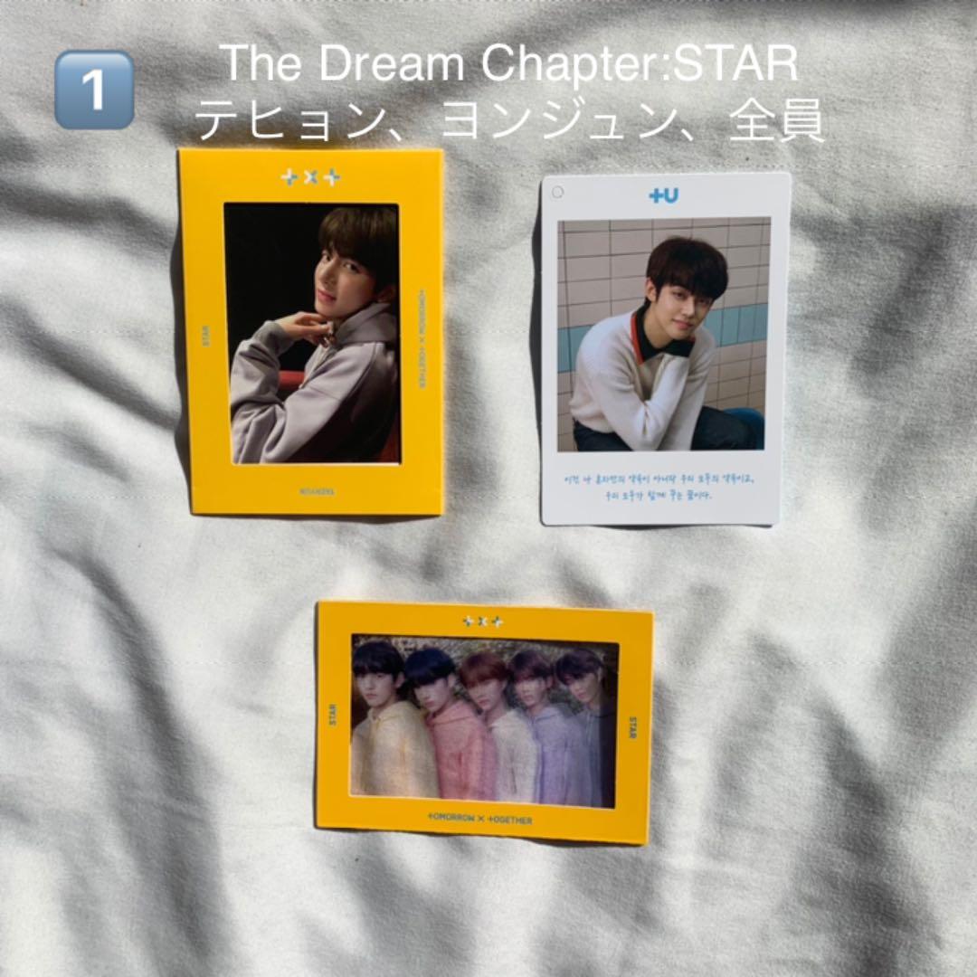 TXTトレカ、アルバム、FC限定、スローガン TOMORROW X TOGETHER - TXT ソウルコン フラッグ スローガンの通販 by