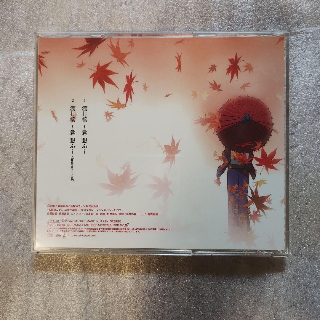 J-POP CD まとめ売り4点セット - メルカリ