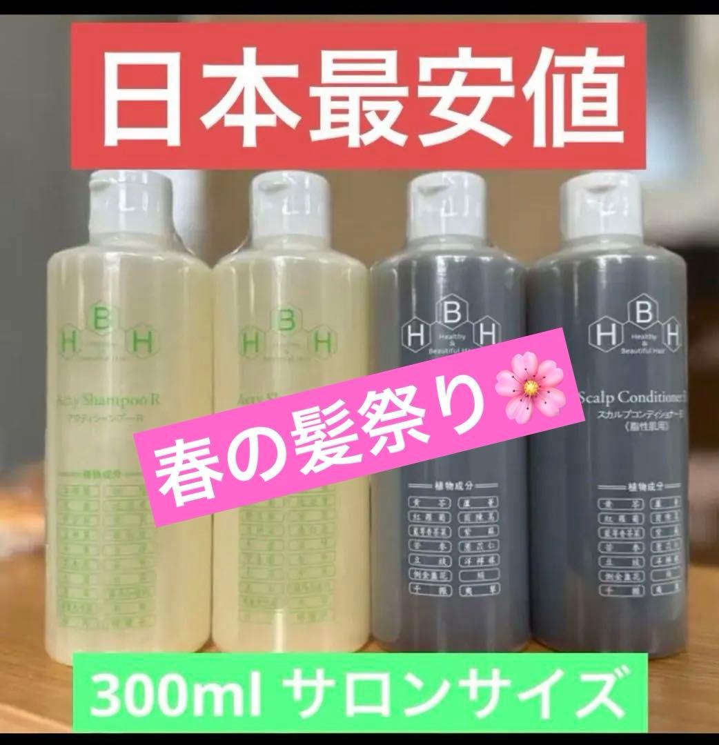 ⑦ 発毛専門店 リーブ21 抜け毛 脱毛 育毛 薄毛 スカルプケア ハゲ