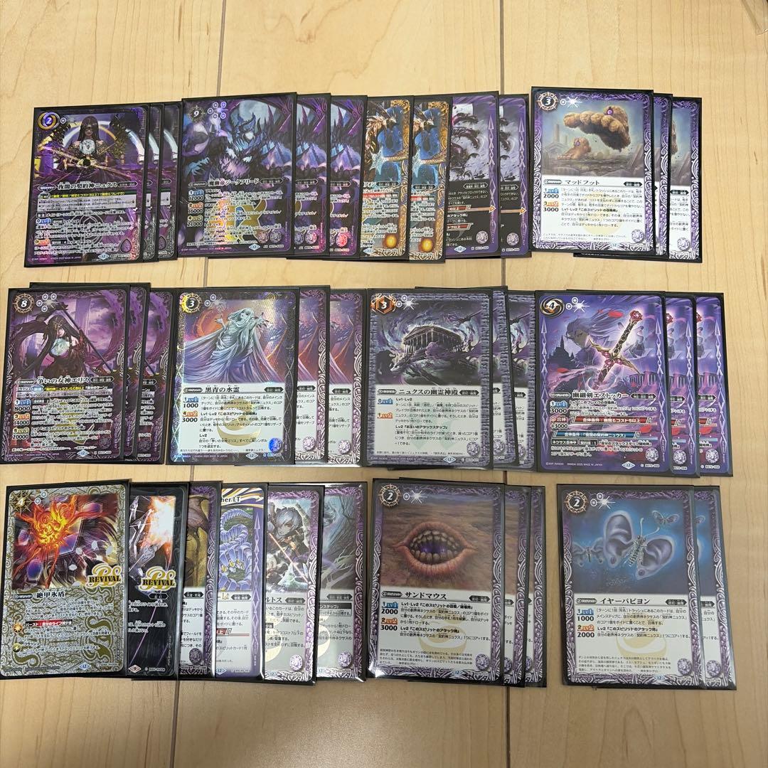 バトルスピリッツ バトスピ 契約ニュクスデッキ - メルカリ