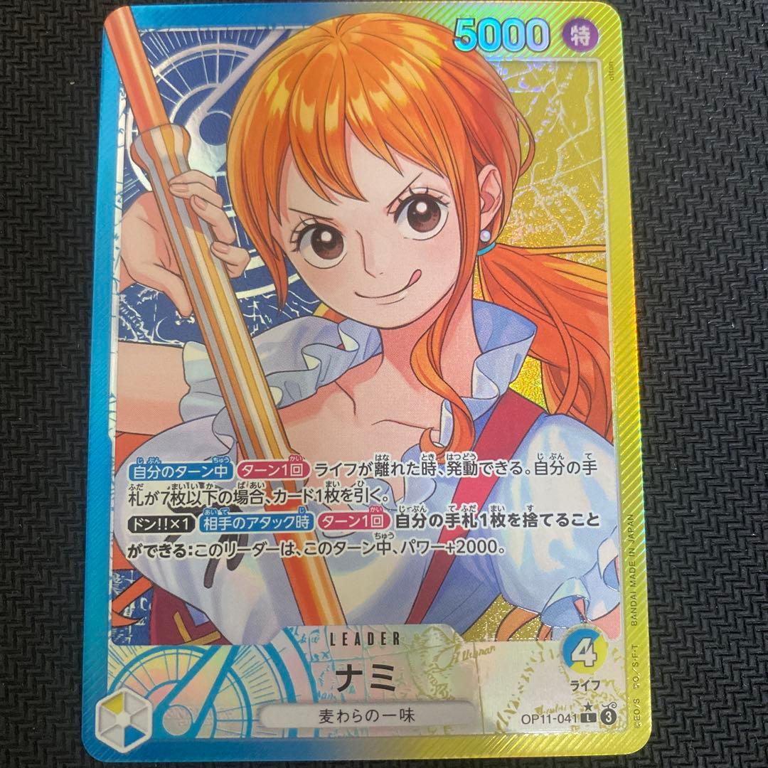 リーダーパラレル】ワンピースカード青黄ナミ フラグシップ優勝構築