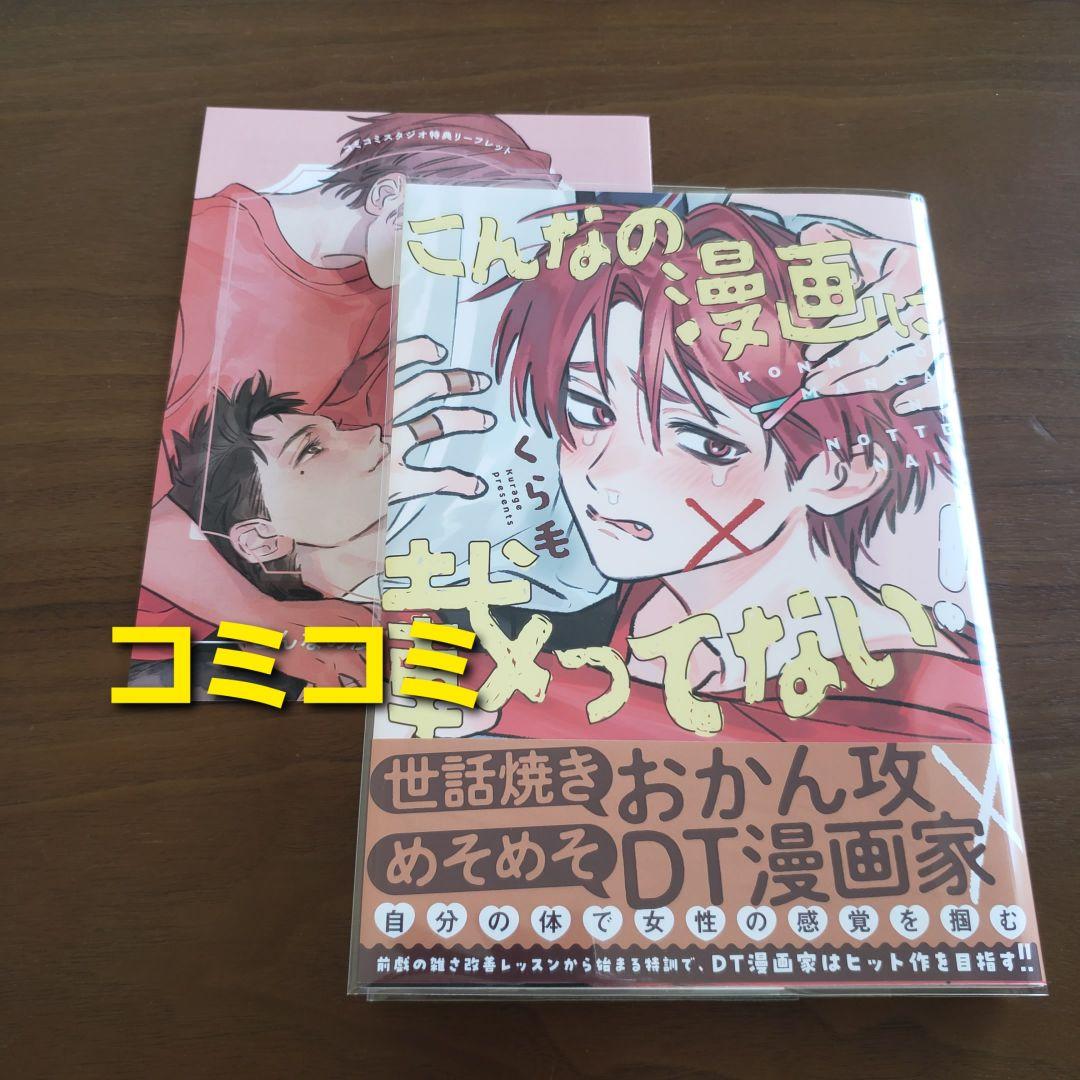 【専用出品　猫又様】宅急便　計19冊