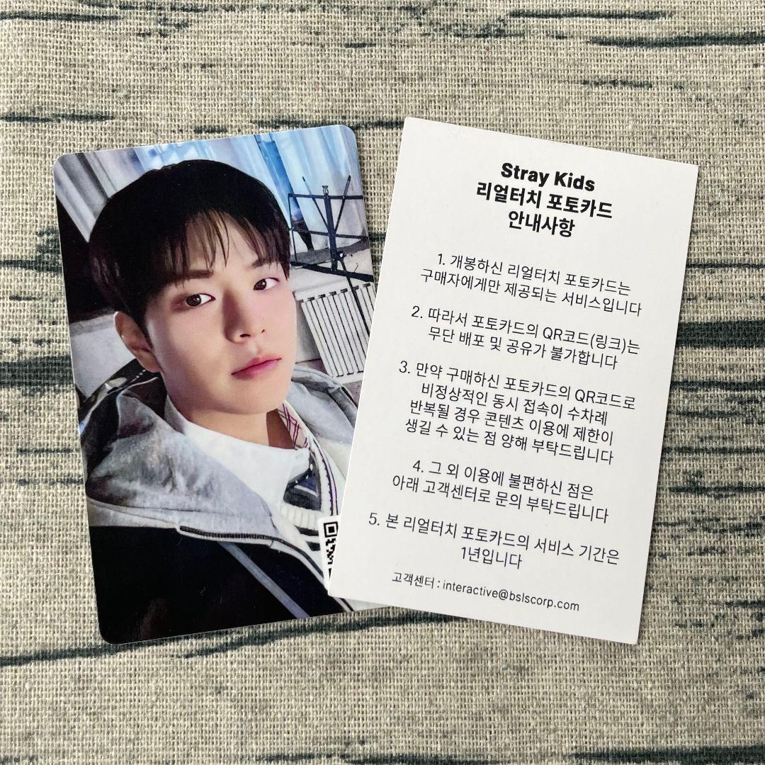 スンミン Stray Kids リアルタッチ トレカ HOP QR 特典 - メルカリ