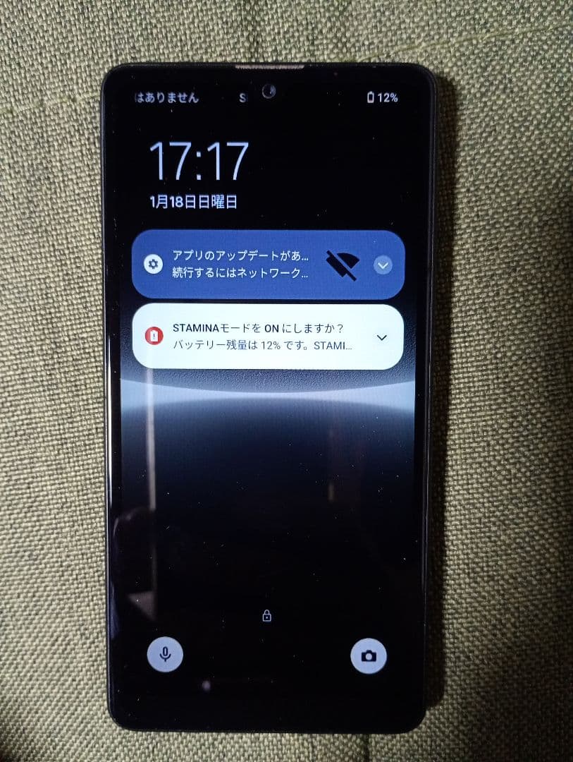 SONY XPERIA Ace IIISO-53cブラック 本体　利用制限◯ 楽天市場】[ 新品 未使用 ] Xperia ace iii so-53c black 黒