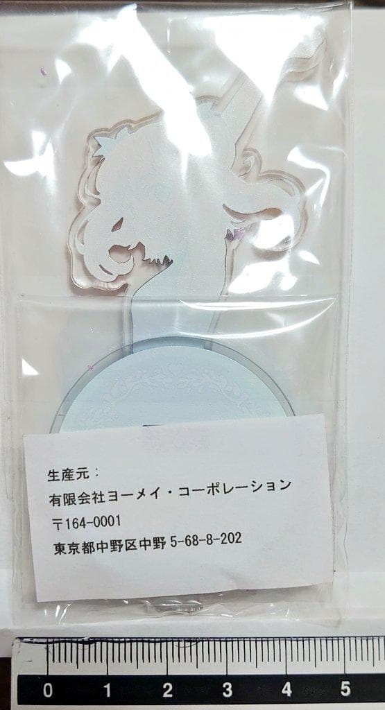 快盗天使ツインエンジェル 水着遥アクリルフィギュア 田村ゆかり 新品