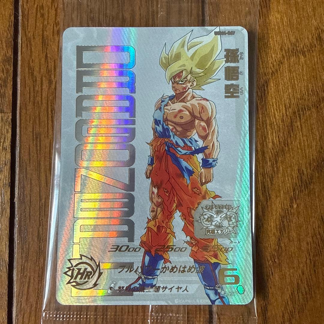 ドラゴンボールヒーローズ　UGM4-067 孫悟空 UGM4弾 プレミアムUR「UGM4-067 孫悟空」 | DBH日和（ドラゴンボール