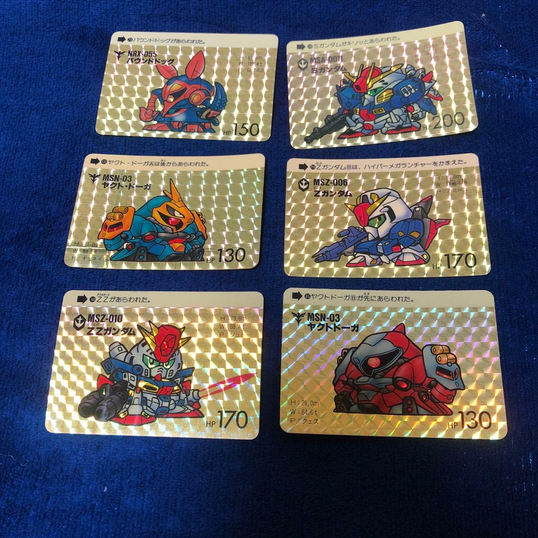 SDガンダムカードダス 6枚 セット まとめ売り カードダス 本弾 - メルカリ