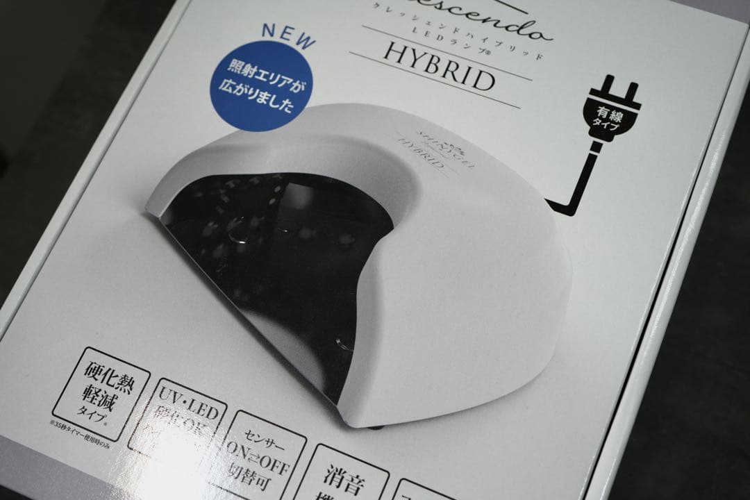 【美品】シャイニージェル ハイブリッドUV/LEDランプ 有線タイプネイルライト UV／LED両対応+硬化熱軽減】＜ホワイト有線タイプ＞SHINYGEL