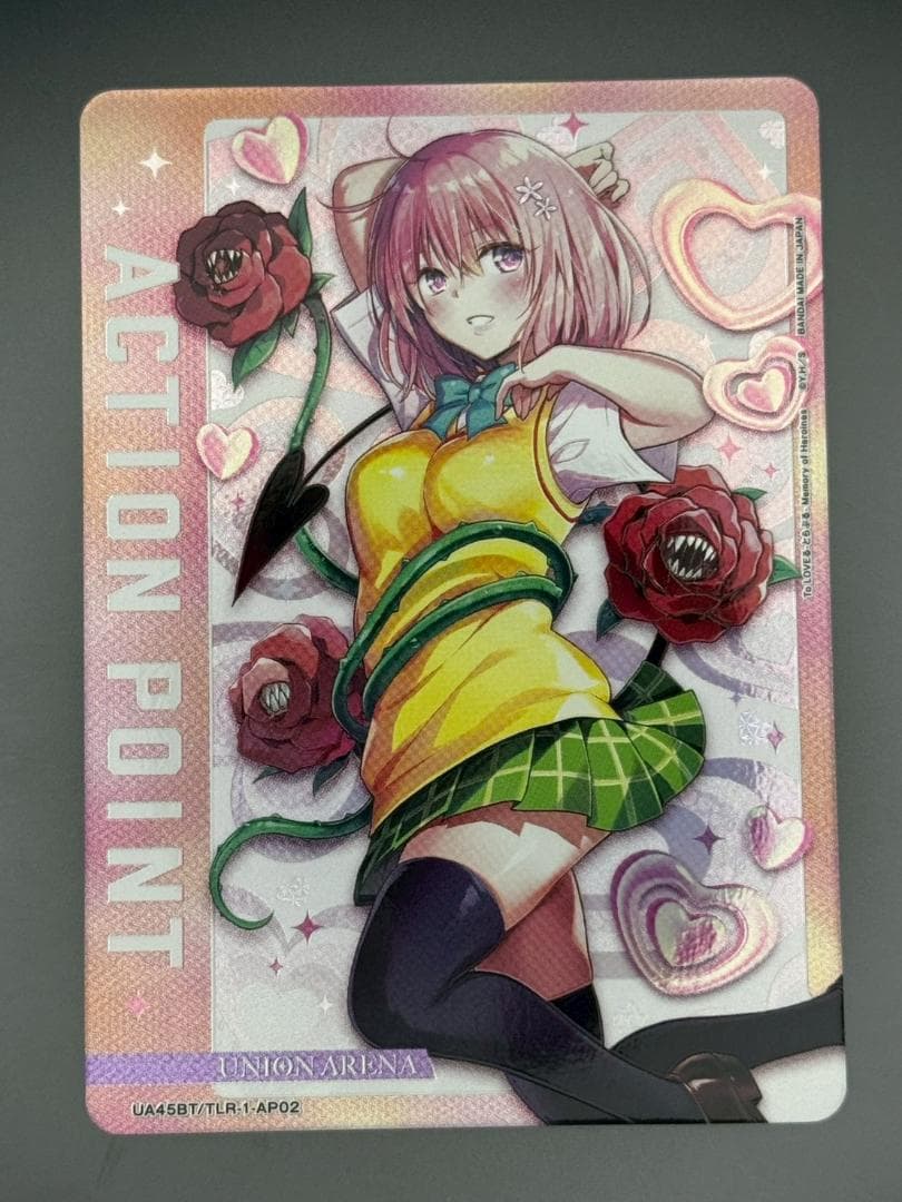 ユニアリ ToLOVEる モモ・ベリア・デビルーク AP アクションポイント