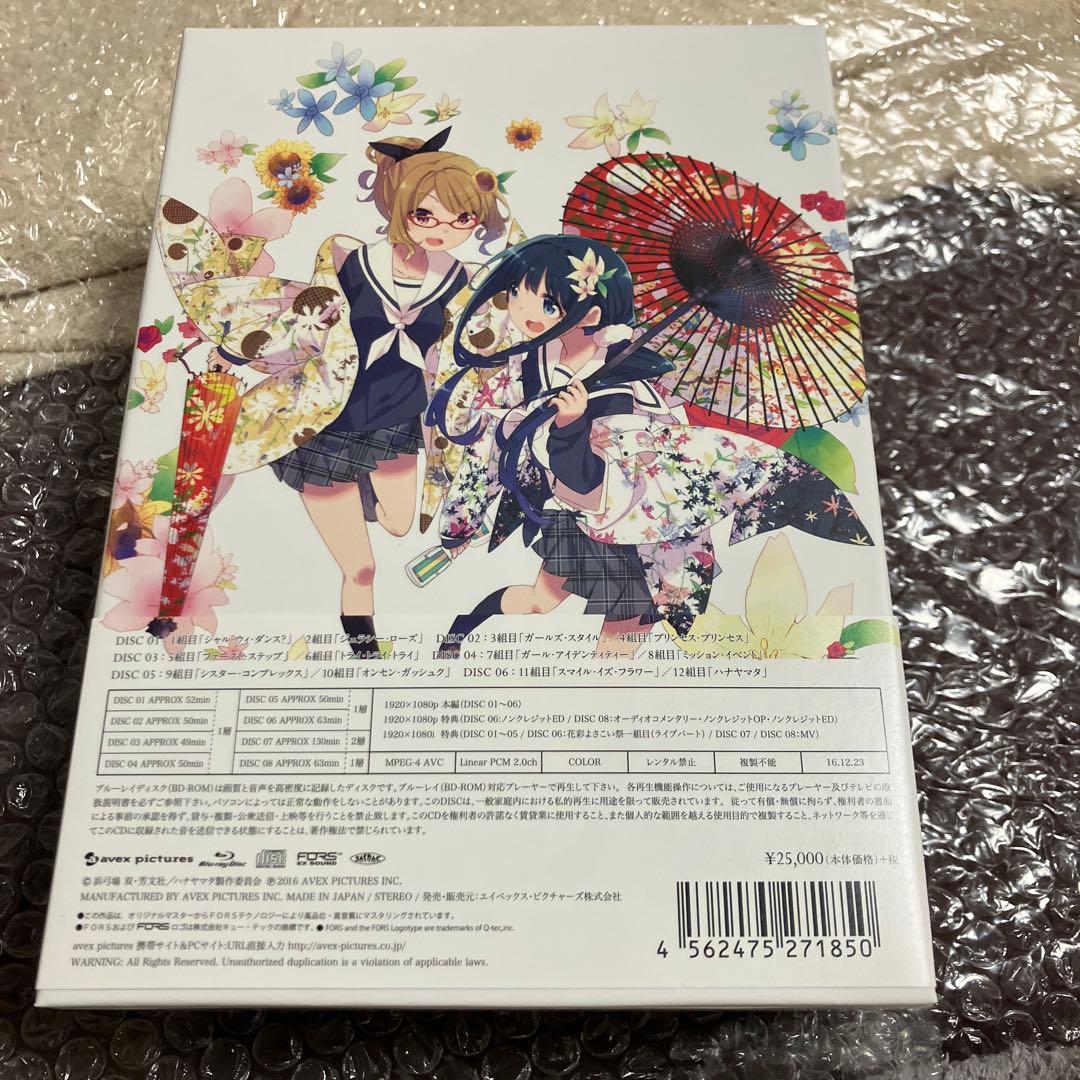 「激安」ハナヤマタ Blu-ray &CD Shall We Box 晴鳴五子路