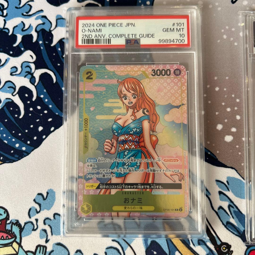 PSA10]ワンピース2ndアニバーサリーコンプリートガイドゾロ十郎おナミ