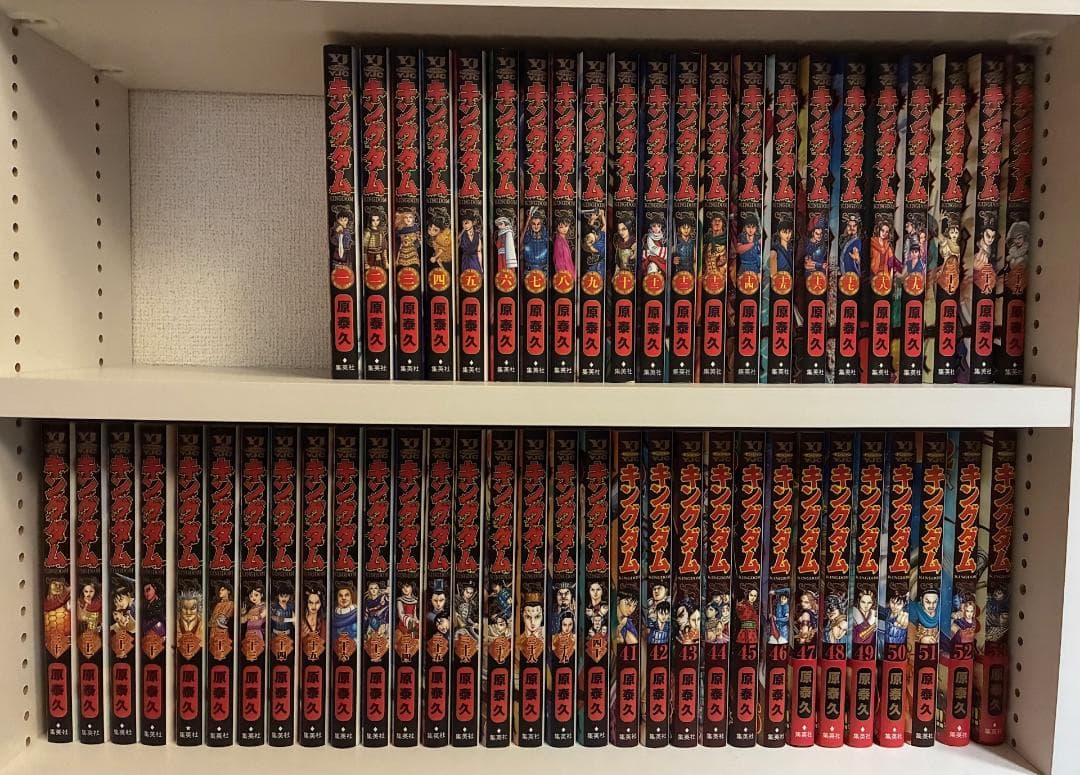 キングダム　1～53巻セット キングダム コミック 1-54巻セット |本 | 通販 | Amazon