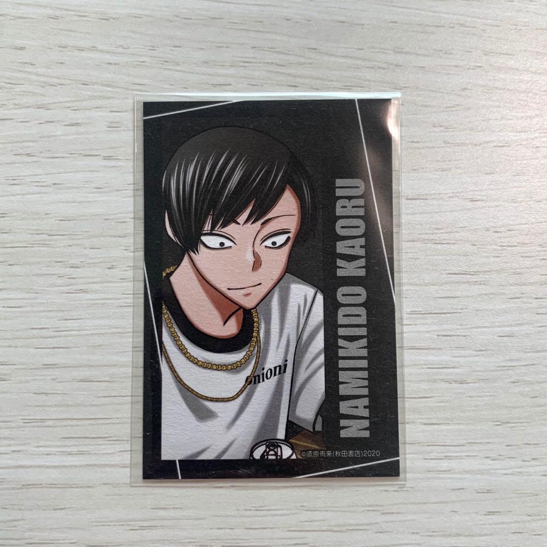 桃源暗鬼 コミケ C107 キャラカード 並木度馨 - メルカリ