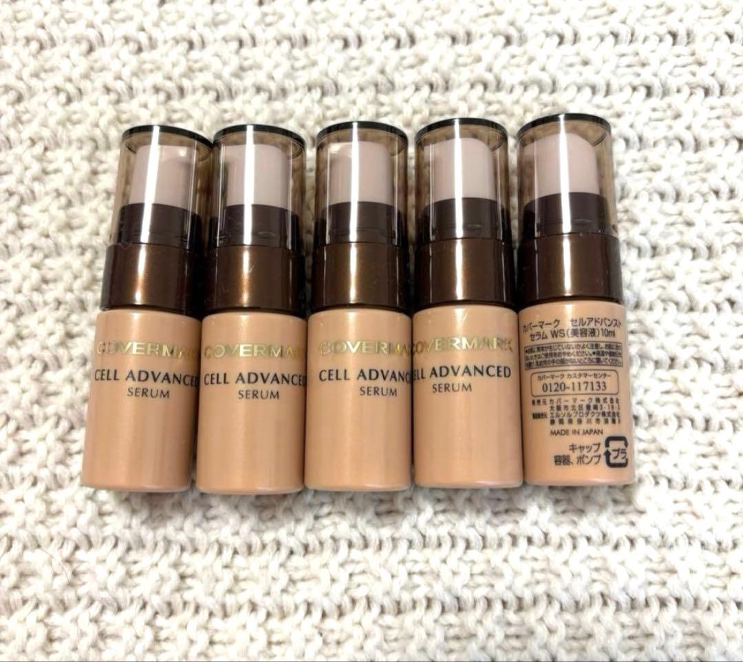 カバーマーク セルアドバンストセラム WS 10ml 5本セット 未使用品