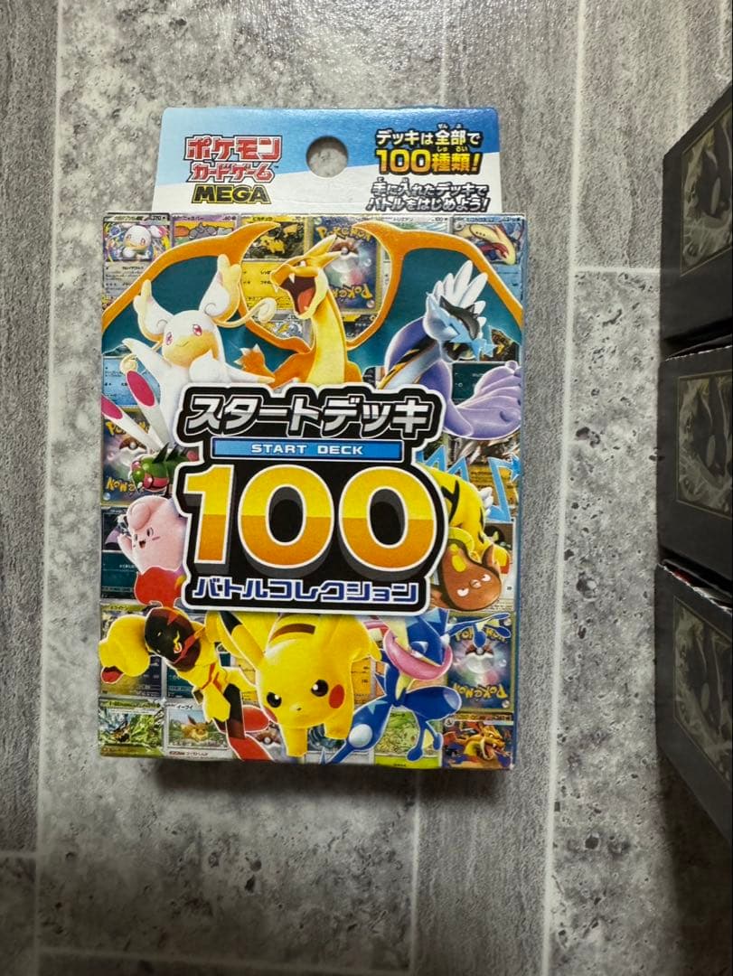 ポケモンカードゲーム ムニキスゼロ 3BOX シュリンク スタートデッキ