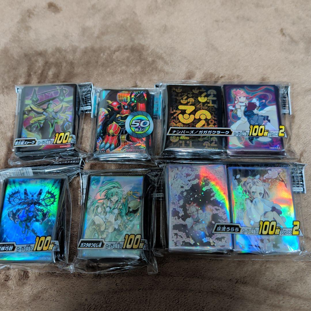 遊戯王OCG スリーブ セット - メルカリ
