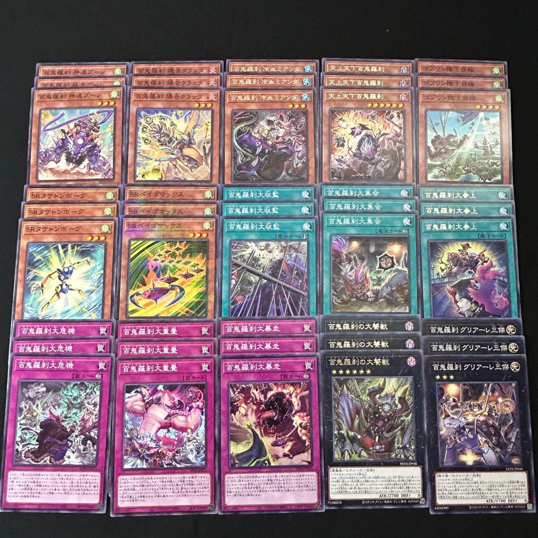 315 ゴブリンライダー デッキパーツ - メルカリ