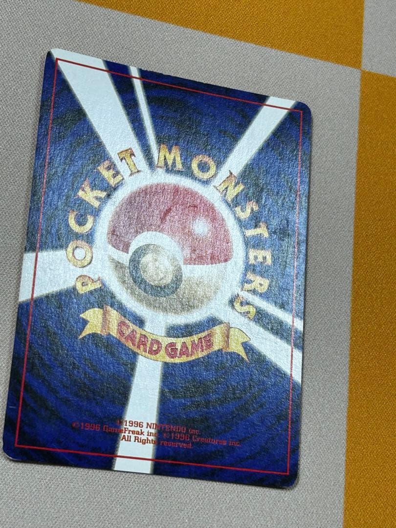 エンテイ ☆ 拡張パック第3弾 めざめる伝説 ホロ 旧裏 - メルカリ