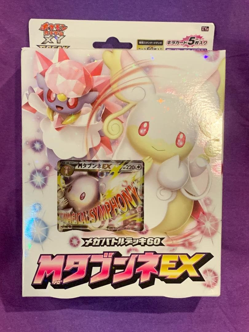 ☆ポケモンカード メガバトルデッキ60 MタブンネEX メガタブンネEX