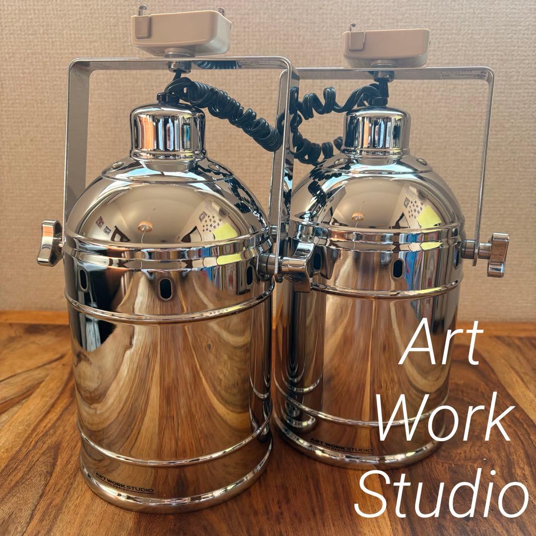 【希少】ART WORK STUDIO スポットライト 2個　インダストリアル SERIES｜ARTWORKSTUDIO公式