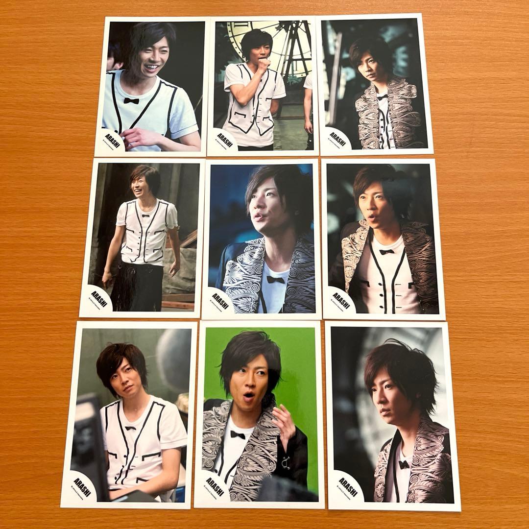 嵐 公式写真 相葉雅紀 まとめ売り - メルカリ