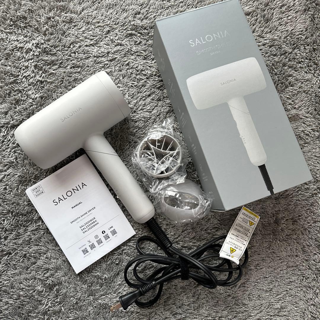 SALONIA スムースシャインドライヤー ホワイト - メルカリ