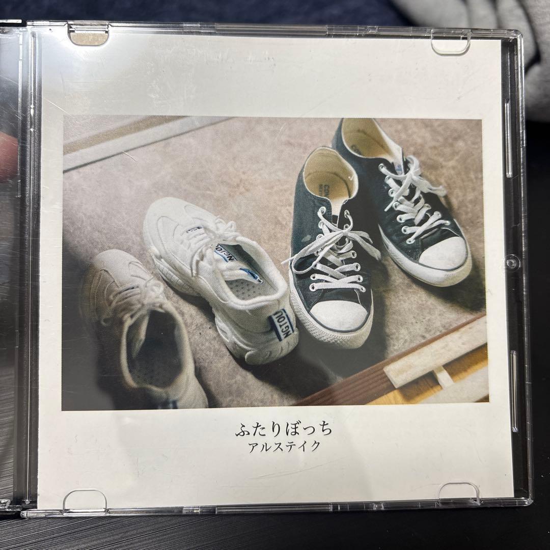 アルステイク ふたりぼっち 2nd demo - メルカリ