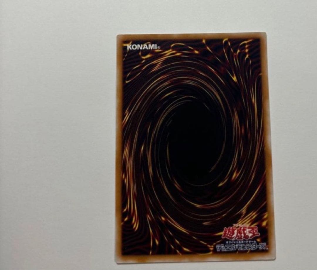 青眼の白龍 初期版 ウルトラレア 状態C〕青眼の白龍(初期)【ウルトラ】{STARTERBOX}《モンスター》