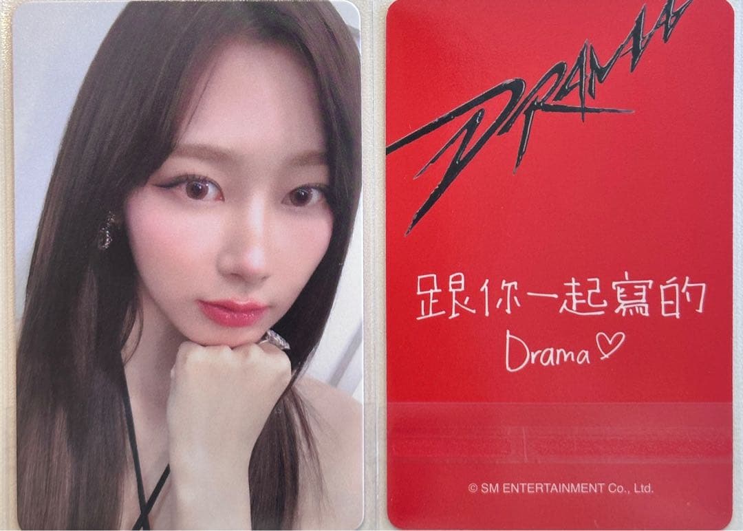 aespa drama ジゼル 台湾 台北 サイン会 中華 トレカ - メルカリ