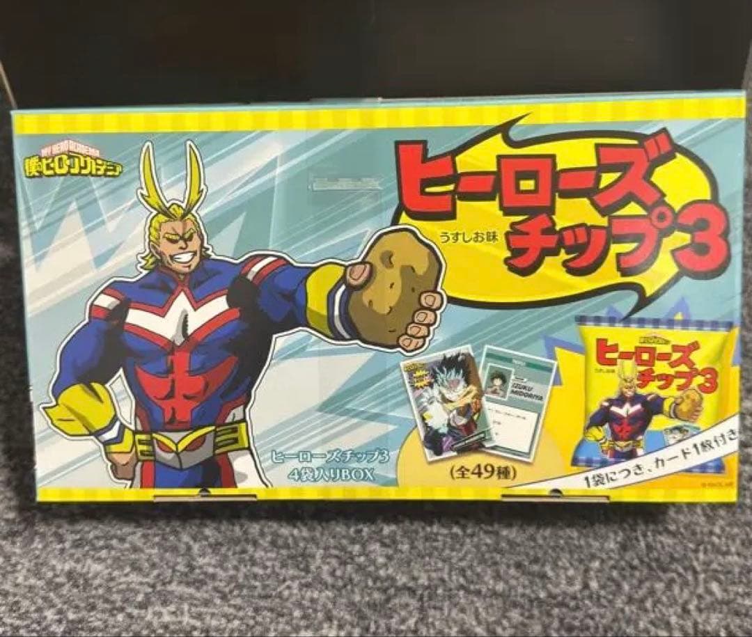 ヒーローズチップス3 僕のヒーローアカデミア 未開封品 - メルカリ