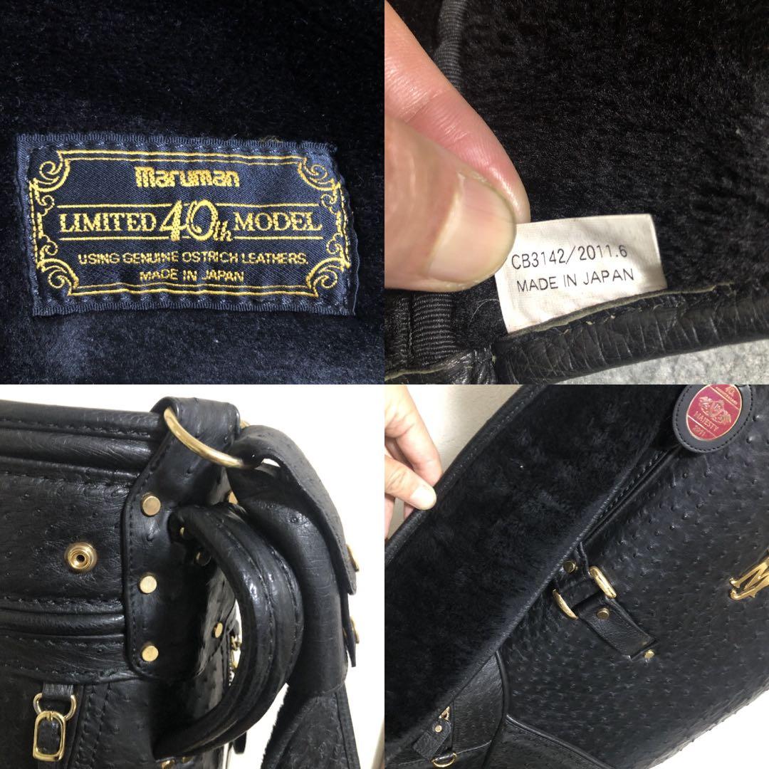 入手困難 マルマン40周年記念 マジェスティ 総本革 オーストリッチ JRG認定