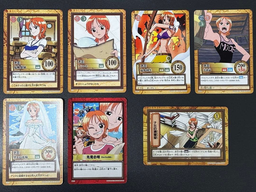 ワンピース ハイパーバトル カードダス ナミ 7枚セット - メルカリ