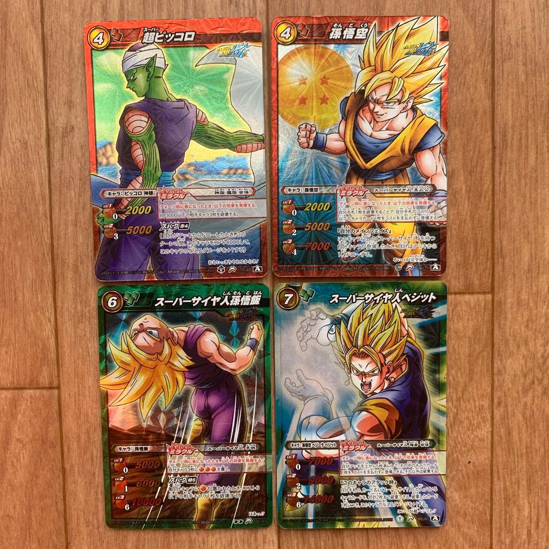 ドラゴンボール改 ミラクルバトルカードダス M レア キラ カード