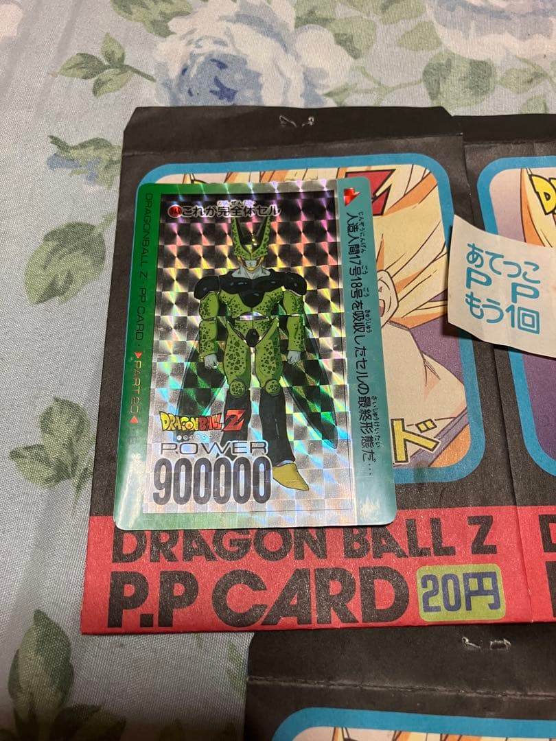 ドラゴンボールZPPカードキラ7枚セット 新品未使用 袋出し超お宝 明日まで